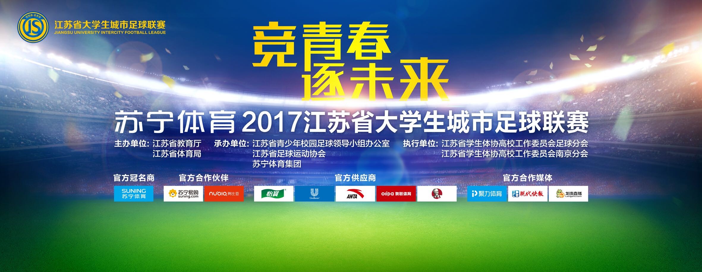 奥斯梅恩目前的合同将在2025年到期，罗马诺指出，他与那不勒斯的续约已经100%敲定，将在圣诞节之前完成。